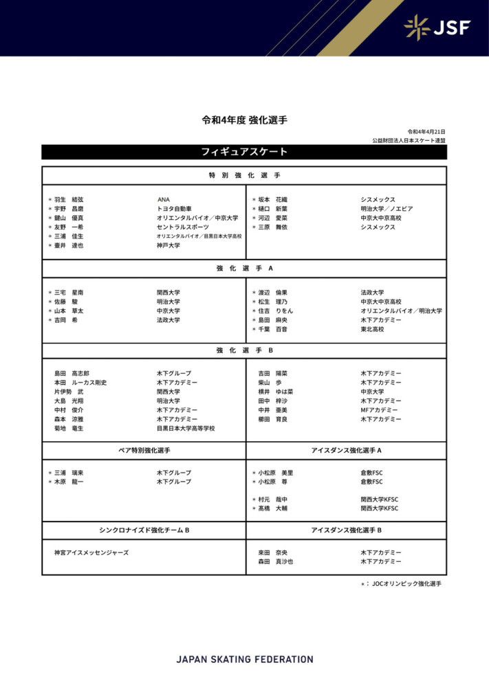 第31分钟，吕迪格禁区内疑似上臂触碰到球，裁判没有表示。